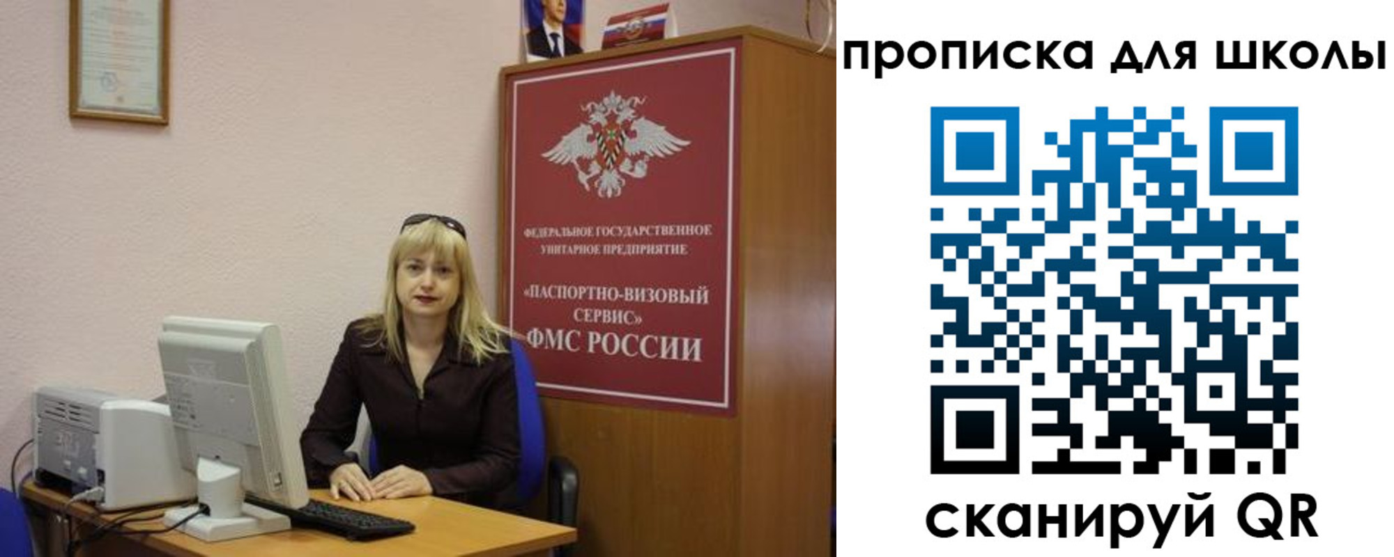 прописка иностранных граждан в Партизанске